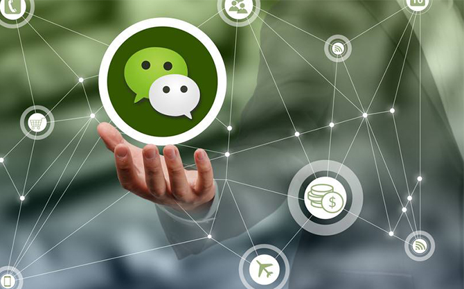 石碣镇浅析微信开发可以为企业带来的几个作用