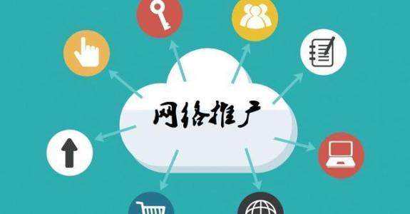 石碣镇传统企业做网络推广应该要明白这3个重要问题