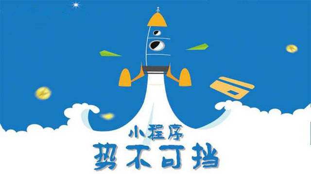 石碣镇微信小程序开发如何助力传统零售商突破经营难题