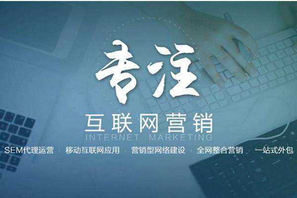 石碣镇电商行业做网络推广需要具备的条件有哪些